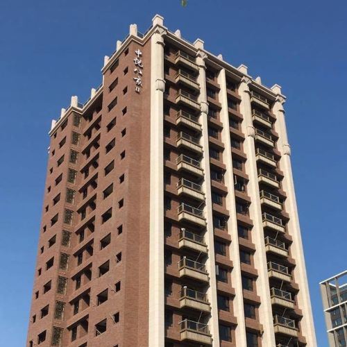 八京建設 中悅八京二期