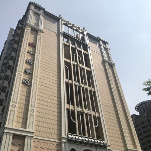 九誠建設 九揚華冠
